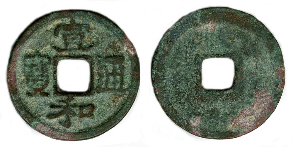 图片[1]-coin BM-1982-1131.53-China Archive